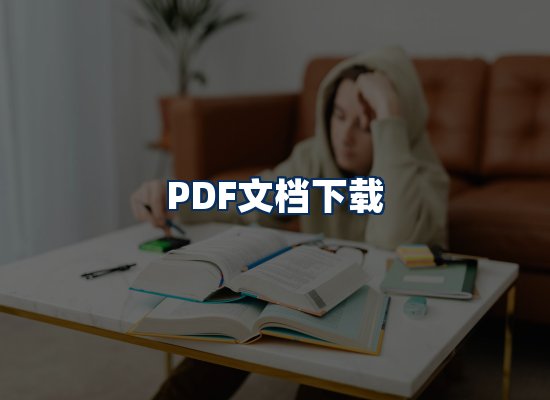 专业内容整理团队